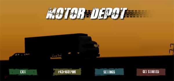 卡车运输模拟最新版2023(Motor Depot)