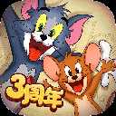 猫和老鼠破解版2023下载-猫和老鼠破解版内购免费2023下载v7.22.0安卓版-1758下载站